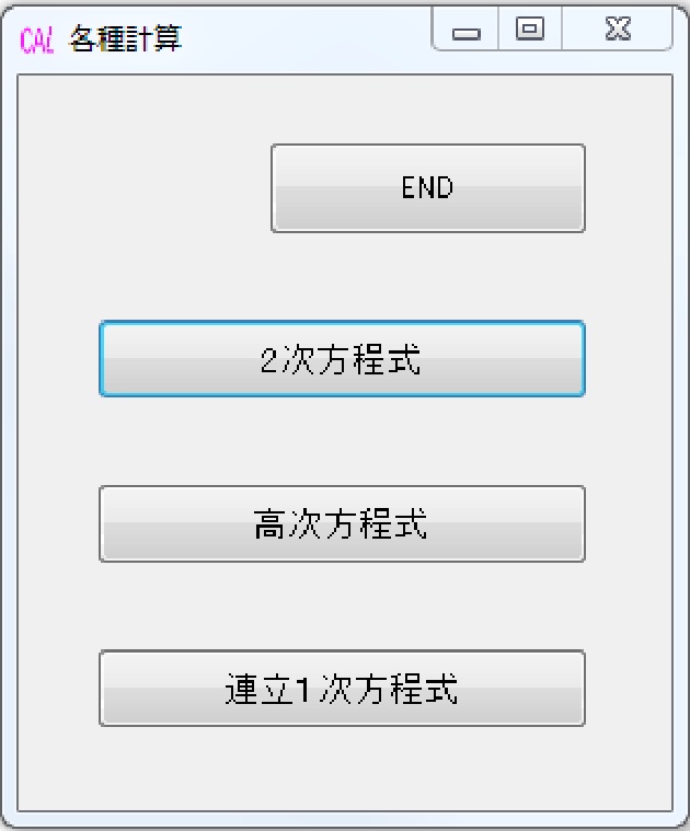 免震・耐震・制震技術