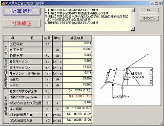 免震・耐震・制震技術